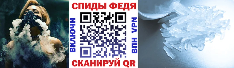 дарнет шоп  Брюховецкая  Amphetamine Premium 