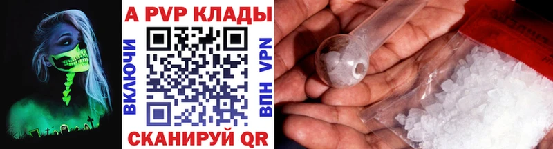 ОМГ ОМГ ССЫЛКА  цена   Брюховецкая  APVP крисы CK 