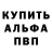 Alpha PVP крисы CK EL PROVESOR
