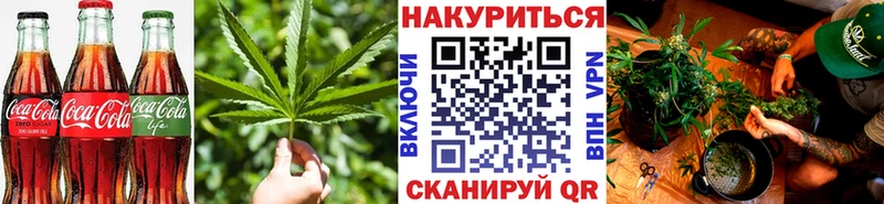 Еда ТГК марихуана hydra как войти Брюховецкая