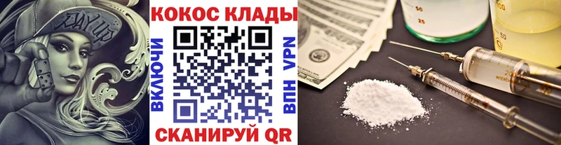 гидра как зайти  Брюховецкая  КОКАИН Эквадор  где купить  