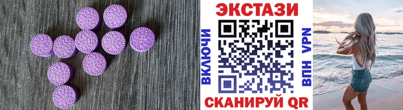 купить закладку Брюховецкая Ecstasy ешки