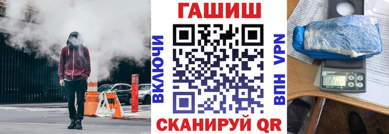 Гашиш Изолятор  Брюховецкая 