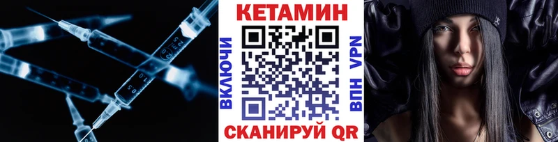 KRAKEN сайт магазин продажи наркотиков Брюховецкая КЕТАМИН VHQ