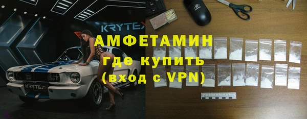 альфа пвп VHQ Гусь-Хрустальный