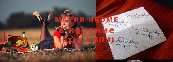 марихуана Гусиноозёрск
