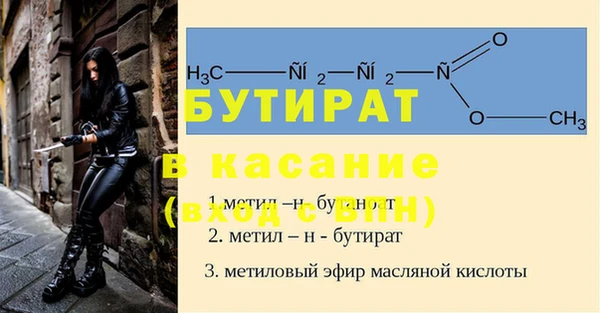 прущая мука Гусев
