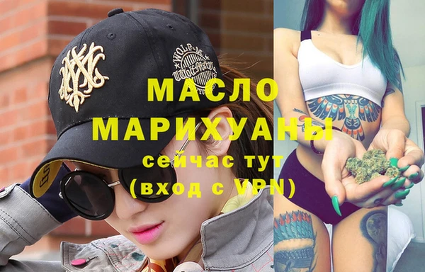 альфа пвп VHQ Гусь-Хрустальный