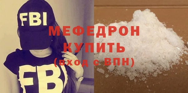 альфа пвп VHQ Гусь-Хрустальный