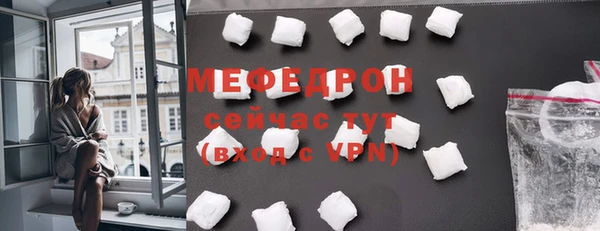 альфа пвп VHQ Гусь-Хрустальный
