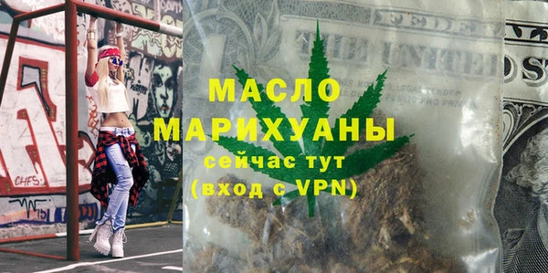 марихуана Гусиноозёрск