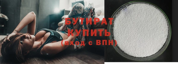 молекула духа Хадыженск