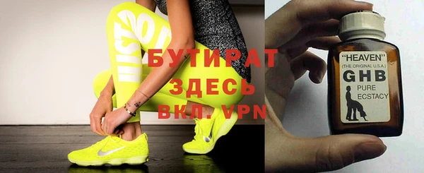 мяу мяу мука Фурманов