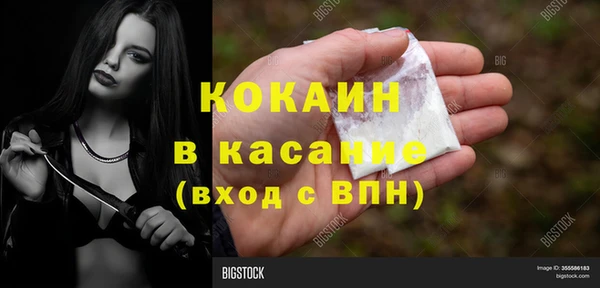 мяу мяу мука Фурманов