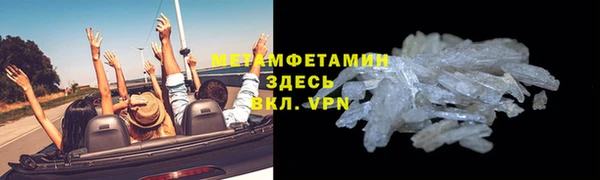 мескалин Ханты-Мансийск