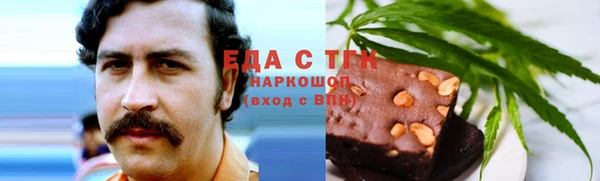 ГАЛЛЮЦИНОГЕННЫЕ ГРИБЫ Краснотурьинск