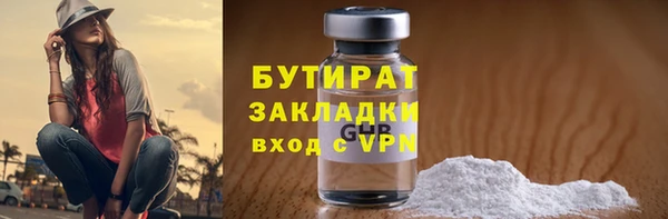 мет Красноперекопск