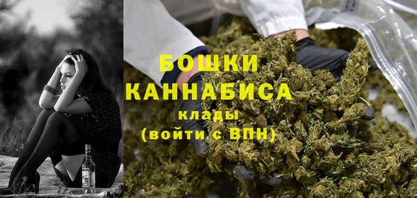 мет Красноперекопск
