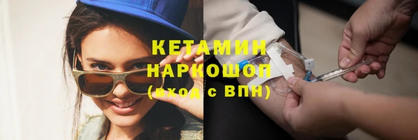 марихуана Гусиноозёрск