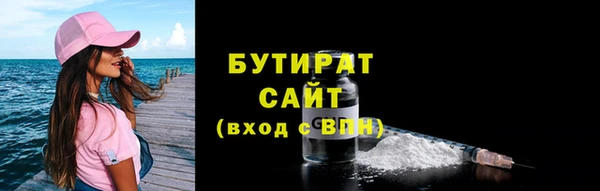 прущая мука Гусев