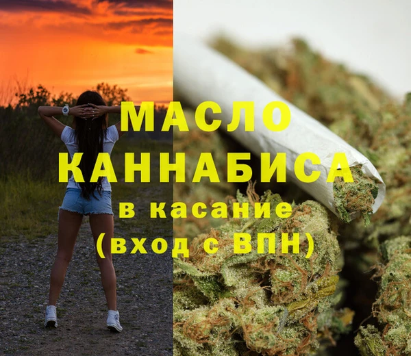ГАЛЛЮЦИНОГЕННЫЕ ГРИБЫ Краснотурьинск