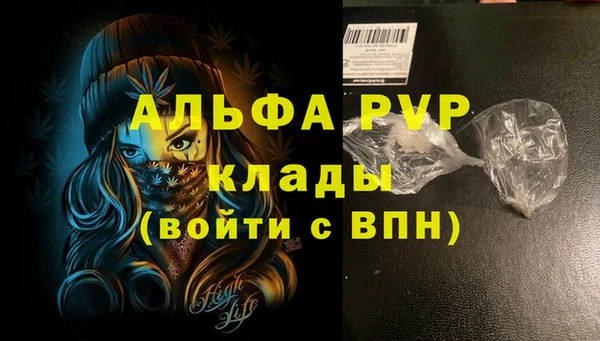 марихуана Гусиноозёрск