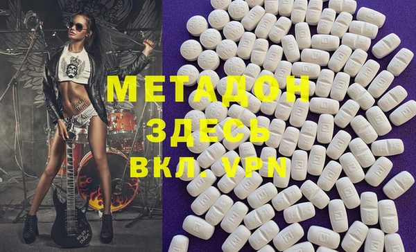 марихуана Гусиноозёрск