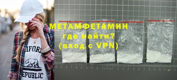 мет Красноперекопск