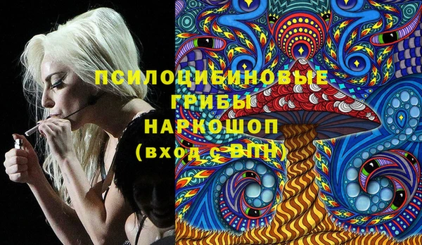 альфа пвп VHQ Гусь-Хрустальный
