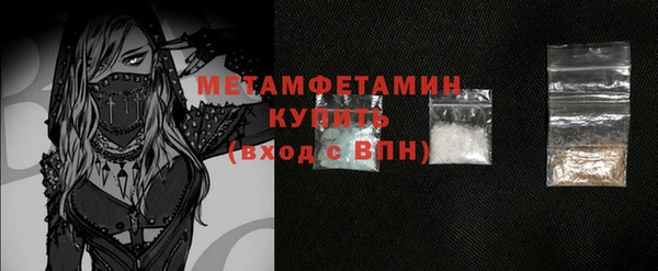 ГАЛЛЮЦИНОГЕННЫЕ ГРИБЫ Краснотурьинск