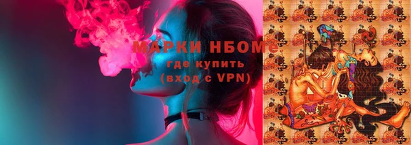 молекула духа Хадыженск