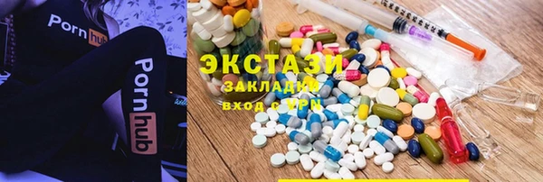 ПСИЛОЦИБИНОВЫЕ ГРИБЫ Краснослободск
