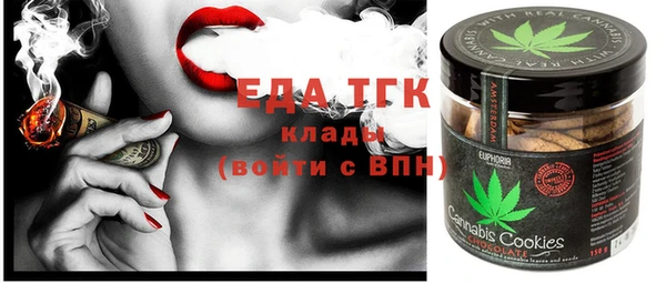 ПСИЛОЦИБИНОВЫЕ ГРИБЫ Краснослободск