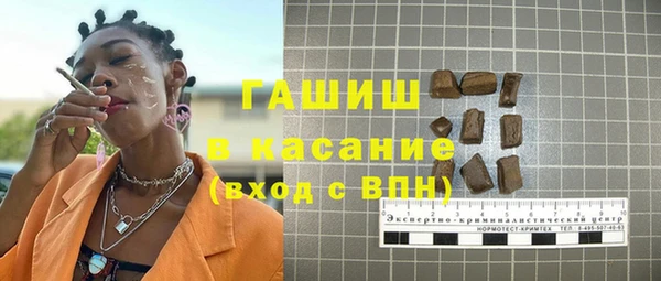 ПСИЛОЦИБИНОВЫЕ ГРИБЫ Краснослободск