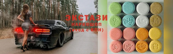 альфа пвп VHQ Гусь-Хрустальный