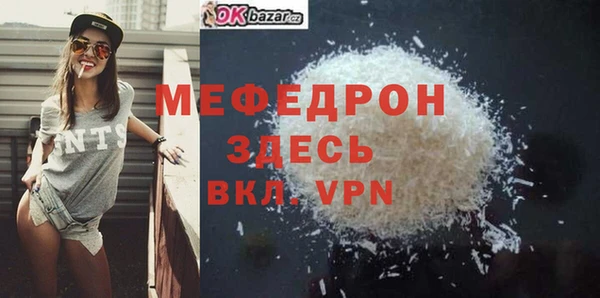 мет Красноперекопск