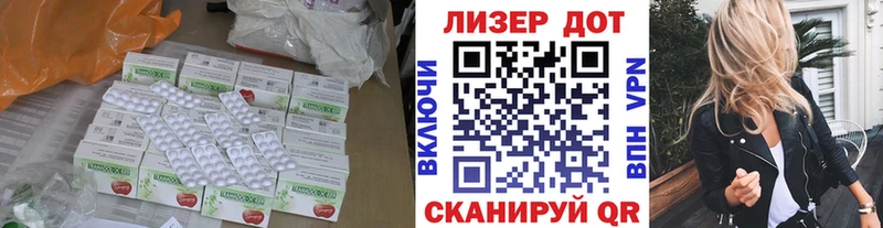 закладка  Брюховецкая  hydra ссылки  Лсд 25 экстази кислота 