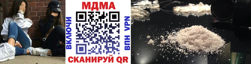 МДМА кристаллы  Брюховецкая 
