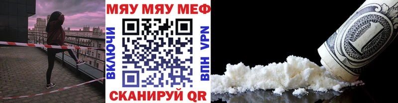 МЕФ VHQ  Брюховецкая 