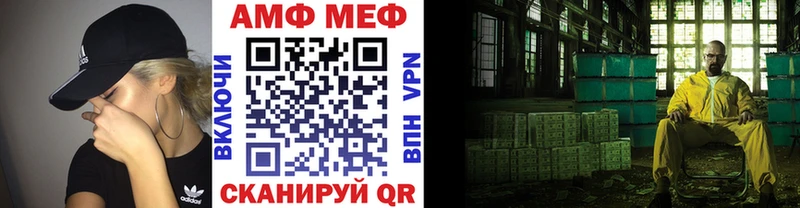 МЕТАМФЕТАМИН витя  Брюховецкая 