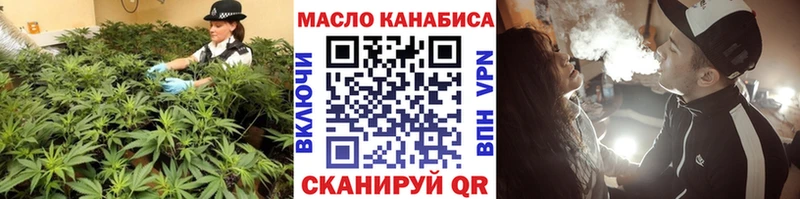 ТГК гашишное масло  продажа наркотиков  Брюховецкая 